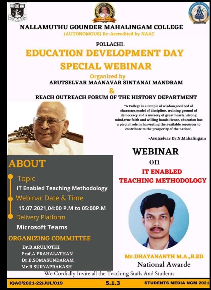 Arutchelvar Sindhanai Mandram/IT Enabled Teaching Methodology