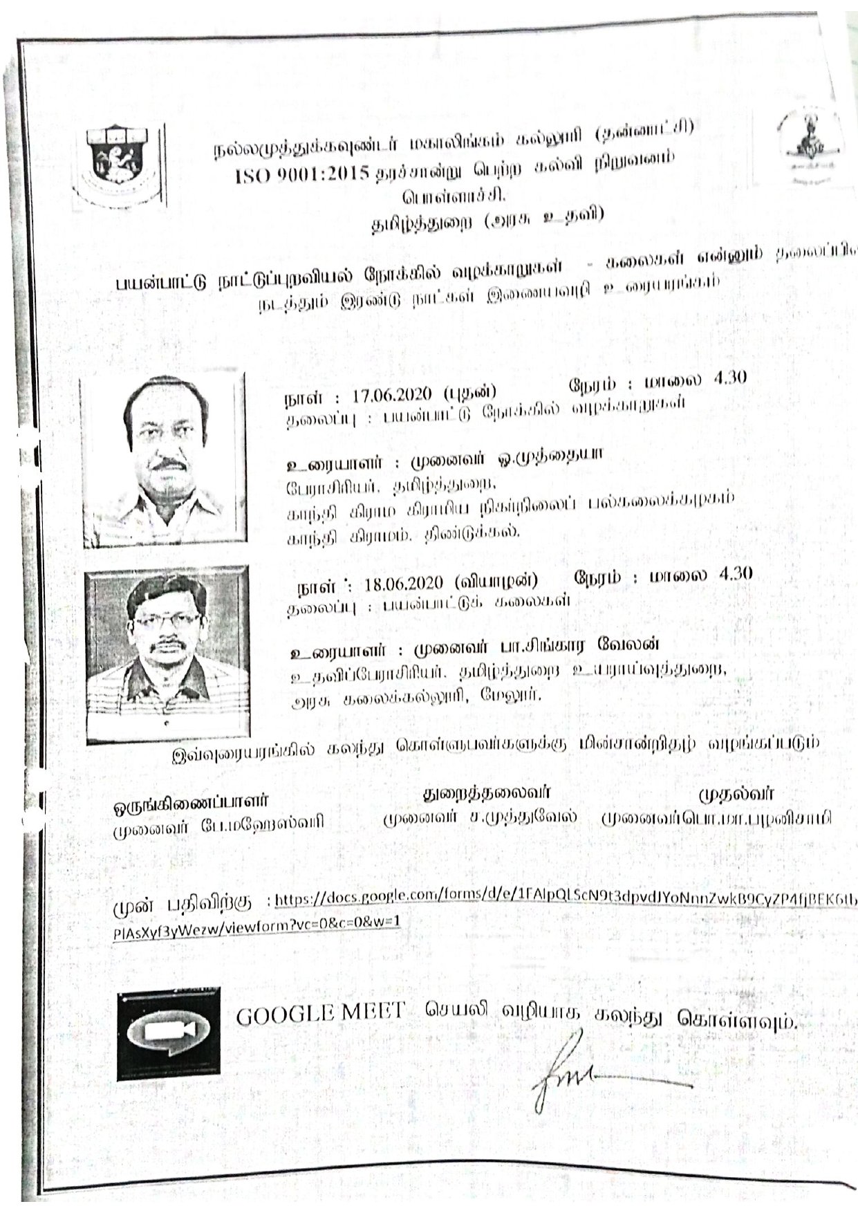 Department of Tamil Language Aided,Kalanjiyam,Naattuppuraviyal Nokkil Vazhakkaarukal-Kalaikal.