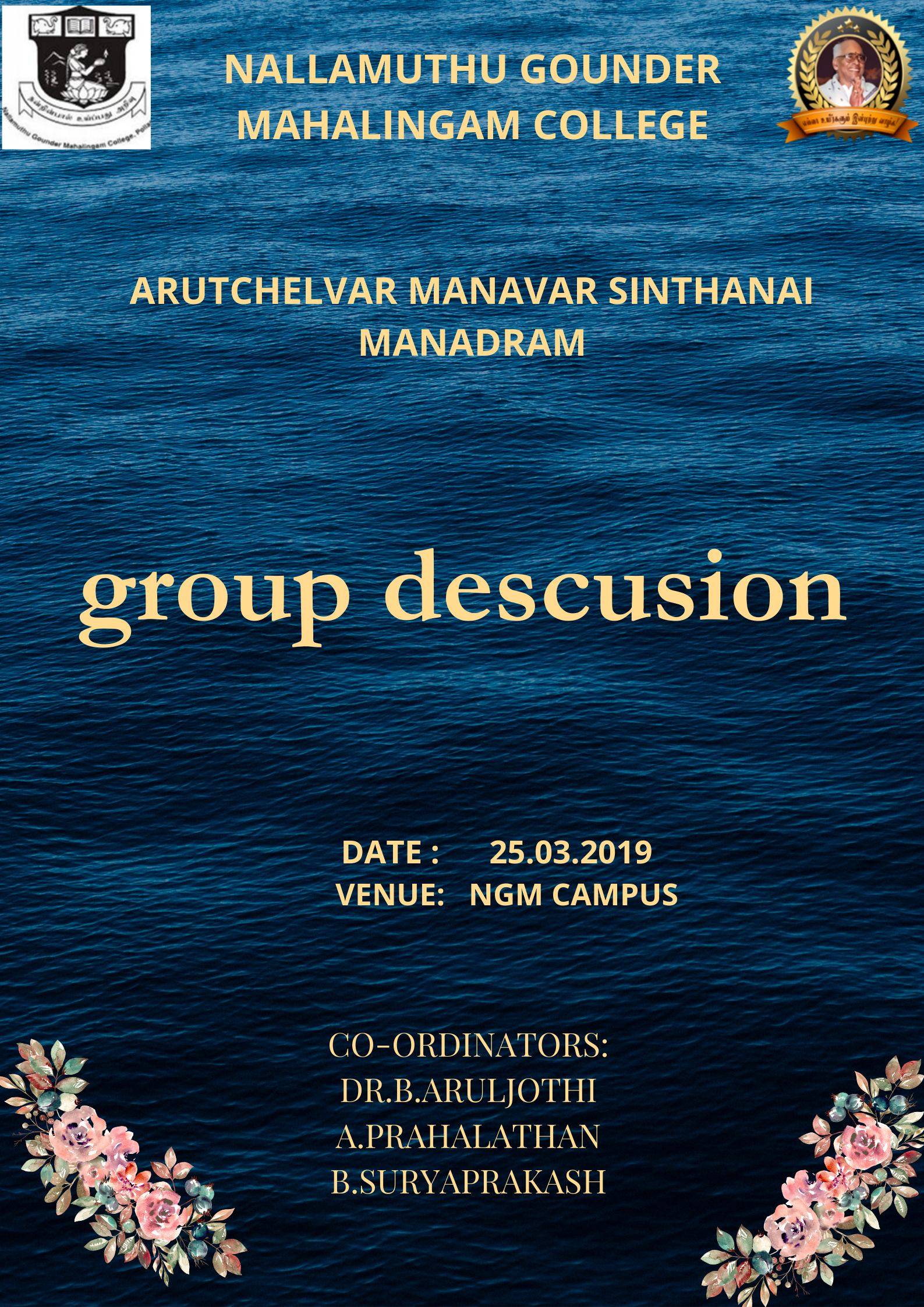 ARUTCHELVAR MANAVAR SINTHANAI MANDRAM/group discussion