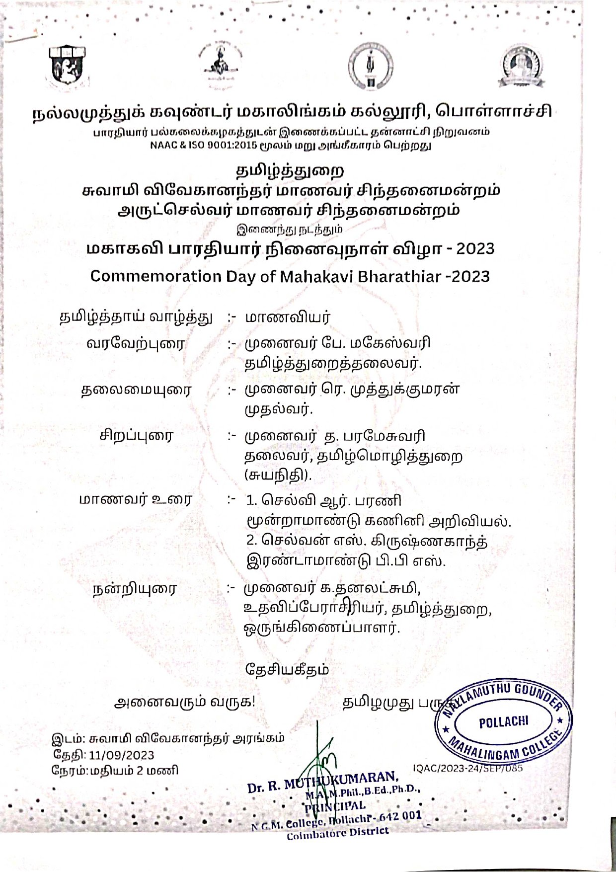 Department of Tamil Language(Aided),Kalanjiyam,Commemoration Day of Mahakavi Bharathiar -2023