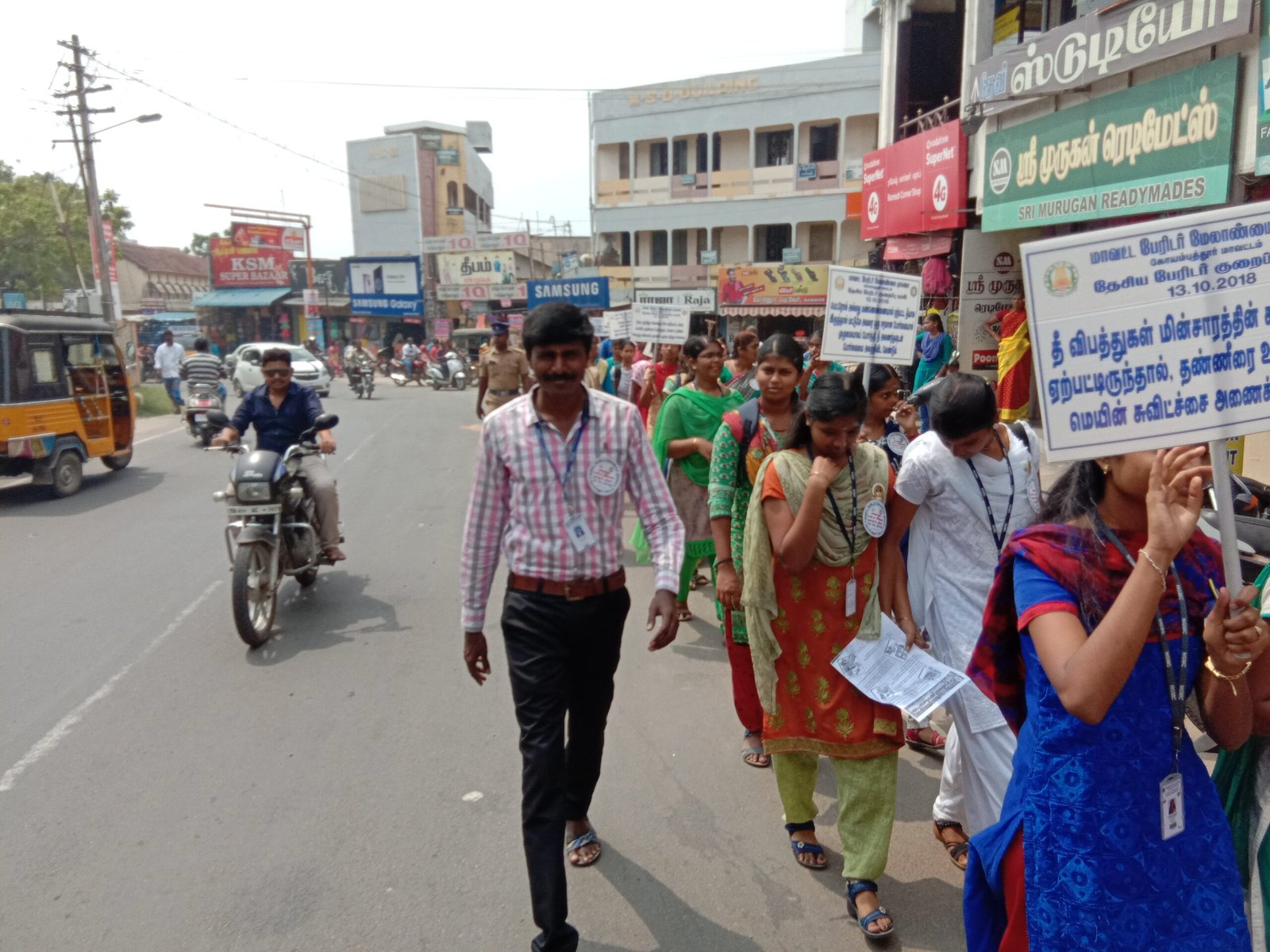 RALLY ON  NATIONAL  DISASTER DAY 