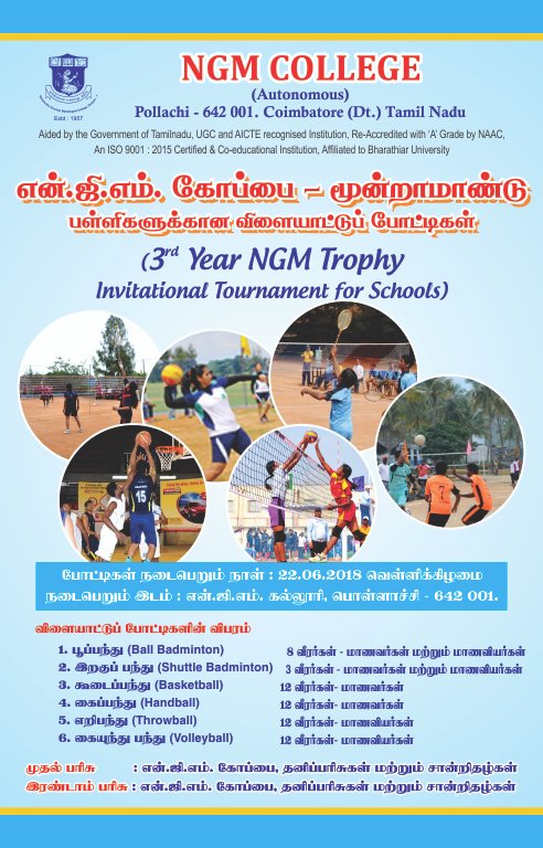 Department of Physical Education-NGM Sports Academy-Regional Level Invitational Tournament